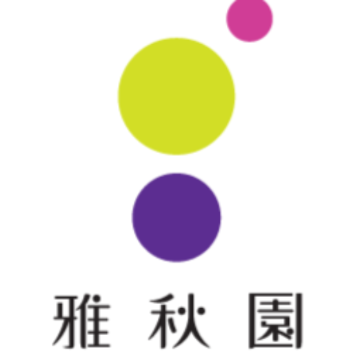 雅秋園（がしゅうえん）